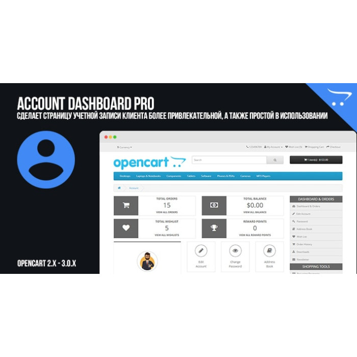 Account Dashboard Pro
