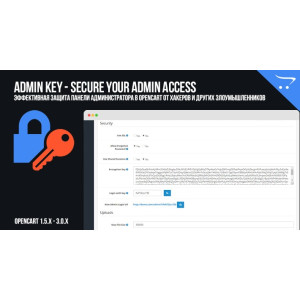 Admin Key – Secure your admin access