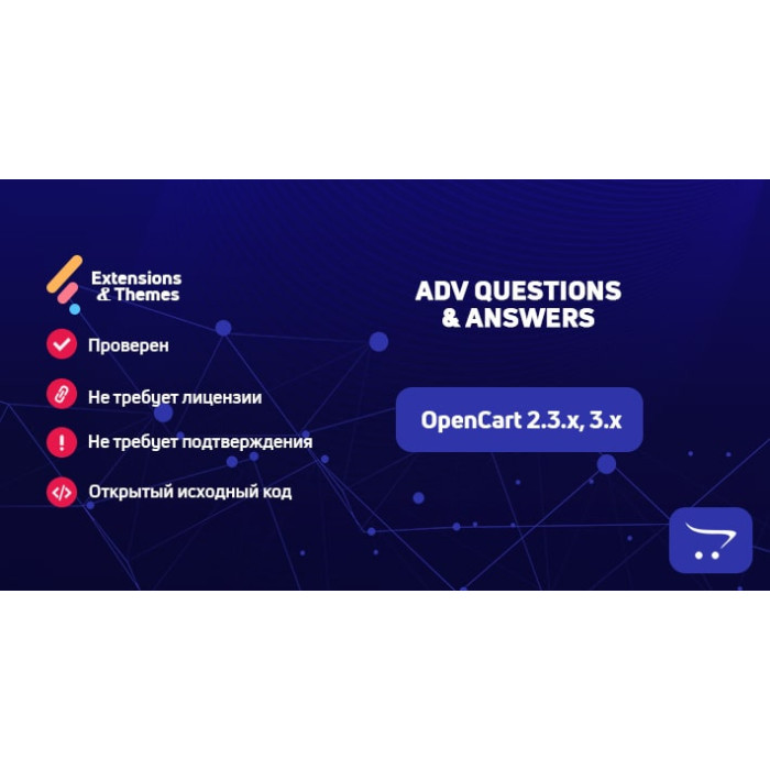 ADV Questions & Answers (Питання та відповіді) з мікророзміткою типу schema.org/FAQPage у форматі JSON-LD