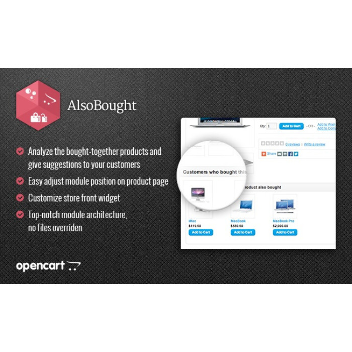 AlsoBought Display customers who bought this also bought (з цим товаром також купують)