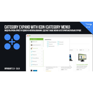 Category expand with icon (Category menu)