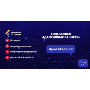 Coolbanner – адаптивні банери з ефектами для OpenCart