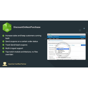 DiscountOnNextPurchase OpenCart – електронна пошта Discount Code After Purchase
