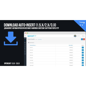 Download Auto-Insert (1.5.x/2.x/3.x)