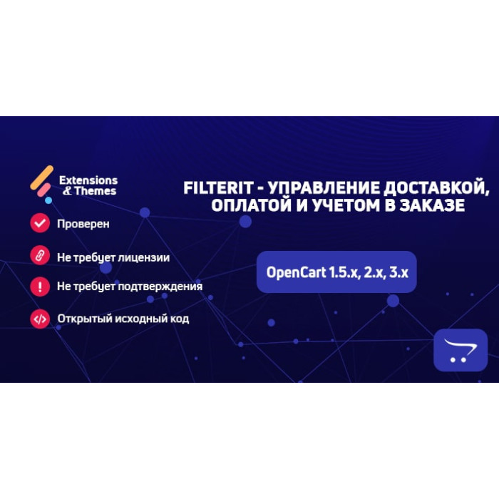 Filterit – доставка, оплата, облік у замовленні