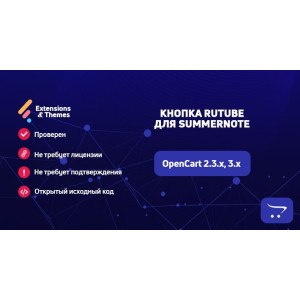 Кнопка RuTube для Summernote