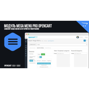 Mega Menu Pro OpenCart
