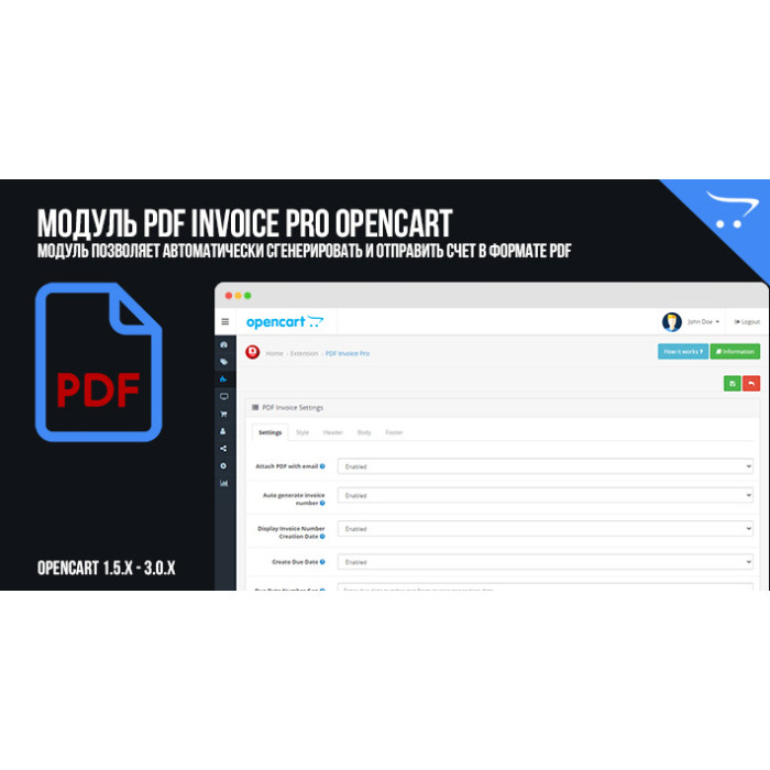 PDF Invoice Pro OpenCart