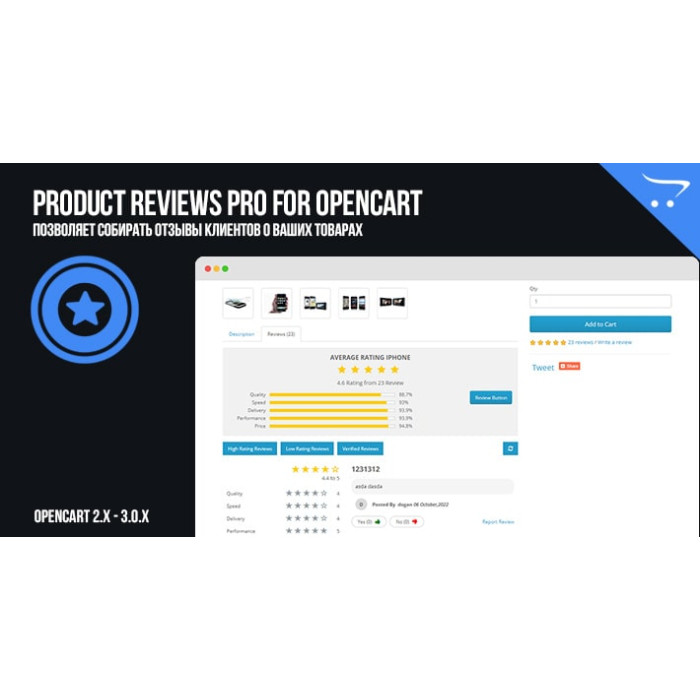 Product Reviews Pro