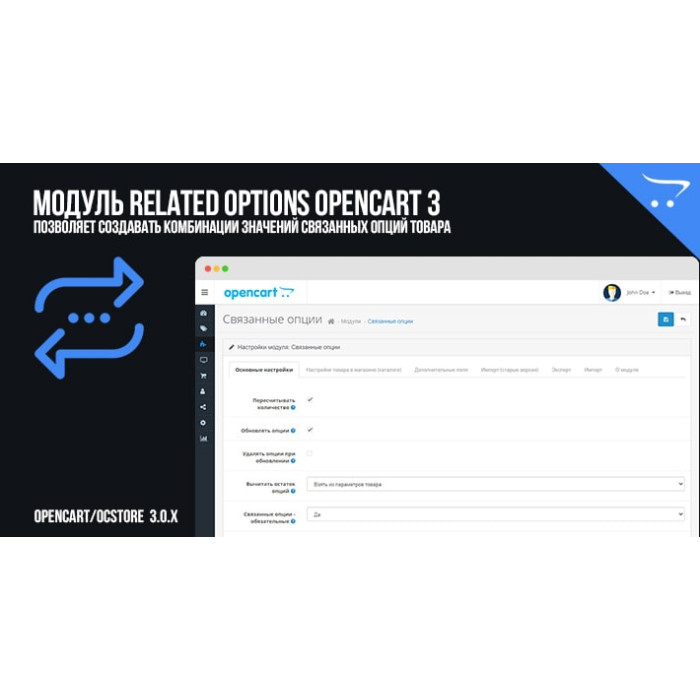 Related Options 3