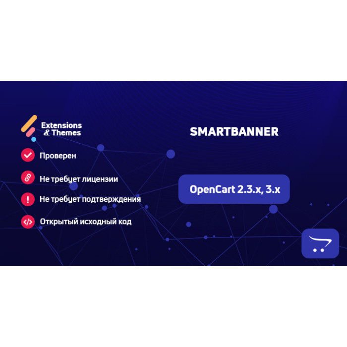 SmartBanner – слайдер банерів з текстом та анімацією для OpenCart