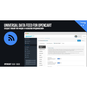 Universal Data Feed (Google Merchant, Bing shopping, Twenga, etc.)